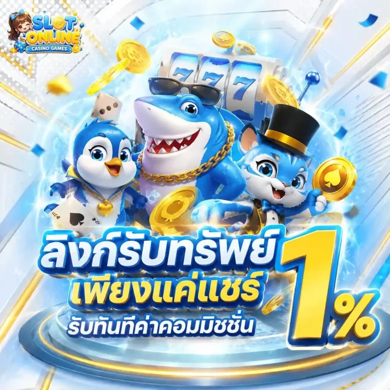 สล็อต ฝาก ไม่มี ขั้น ต่ำ